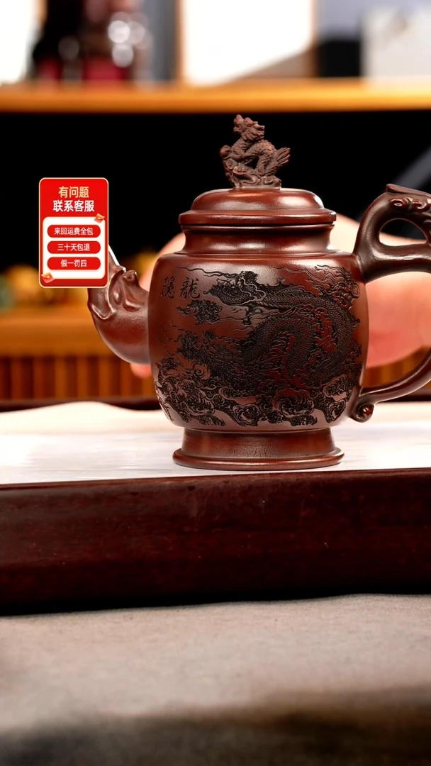 茶壶紫砂古乌泥 龙纹宫灯 刻龙