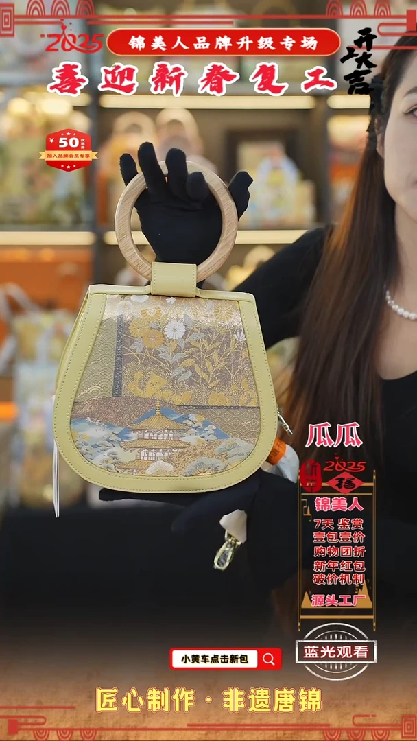 【闪购商品】织绣瓜瓜新春复工好礼圆木柄贝壳42