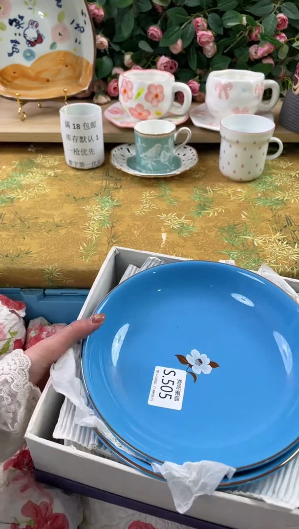 瓷片爱****江505狗哥瓷器直播间111