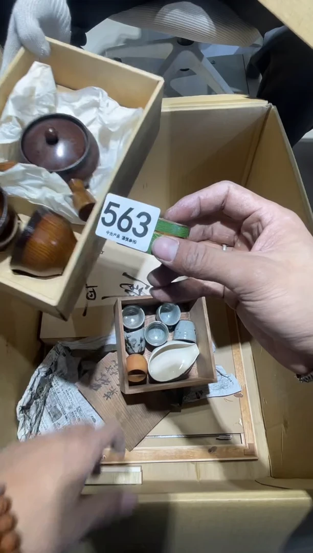 心*563.......茶道具