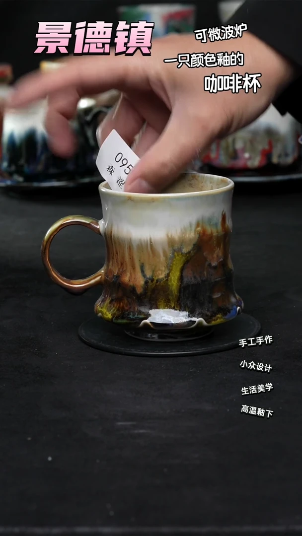 景德镇森涩手创陶瓷（食品级）095