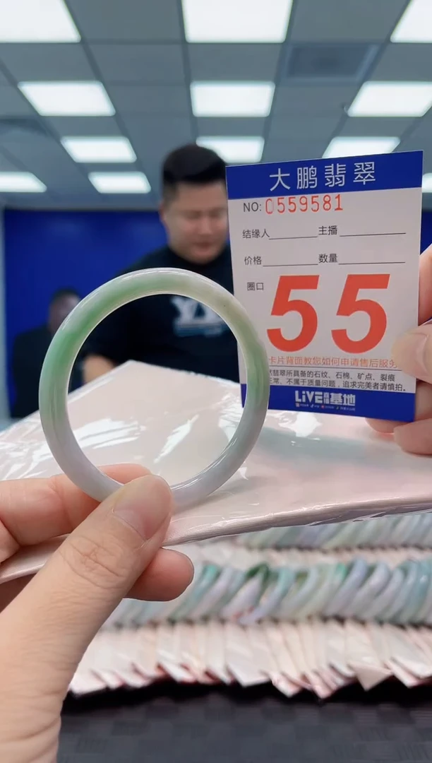 翡翠手镯未镶嵌AAAAAAAAAA