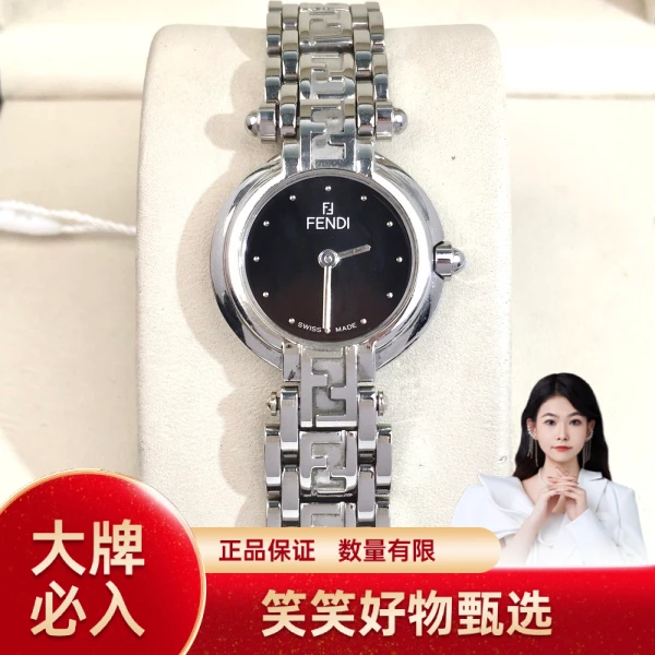 芬迪/石英表/95新/表径24.5/S99241126086/250212YQ0032