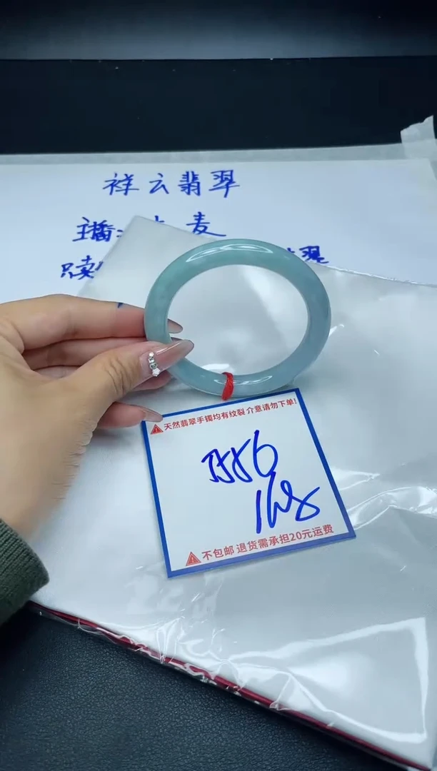 【闪购商品】翡翠手镯未镶嵌我
