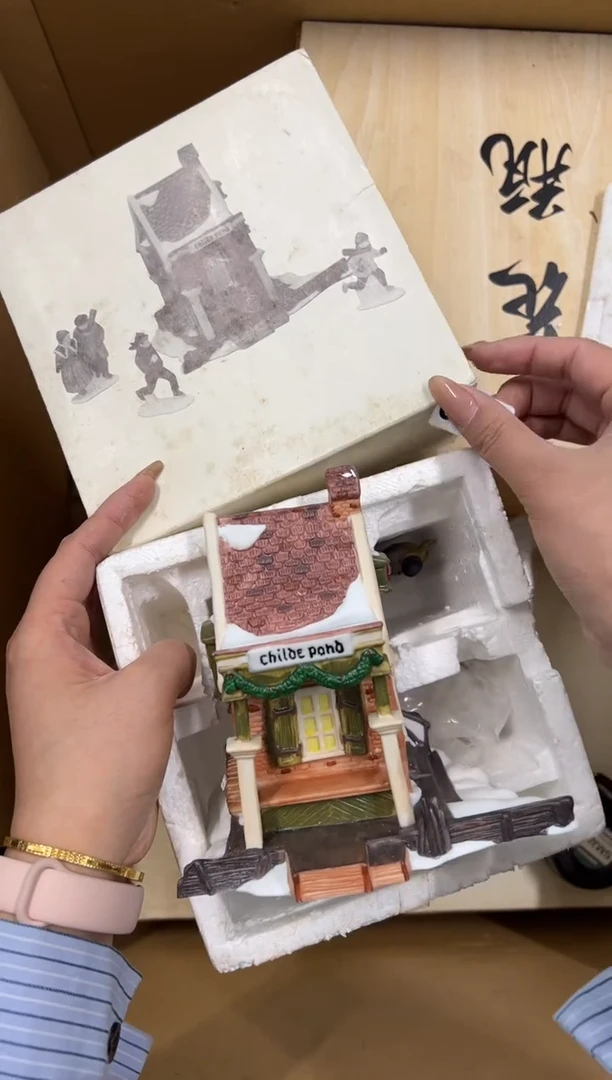 【闪购商品】瓷片059中古商品谨慎参拍