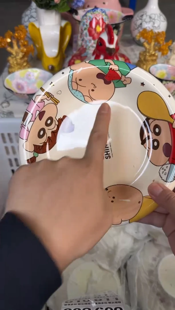 瓷片605默认微瑕15包邮库存1件