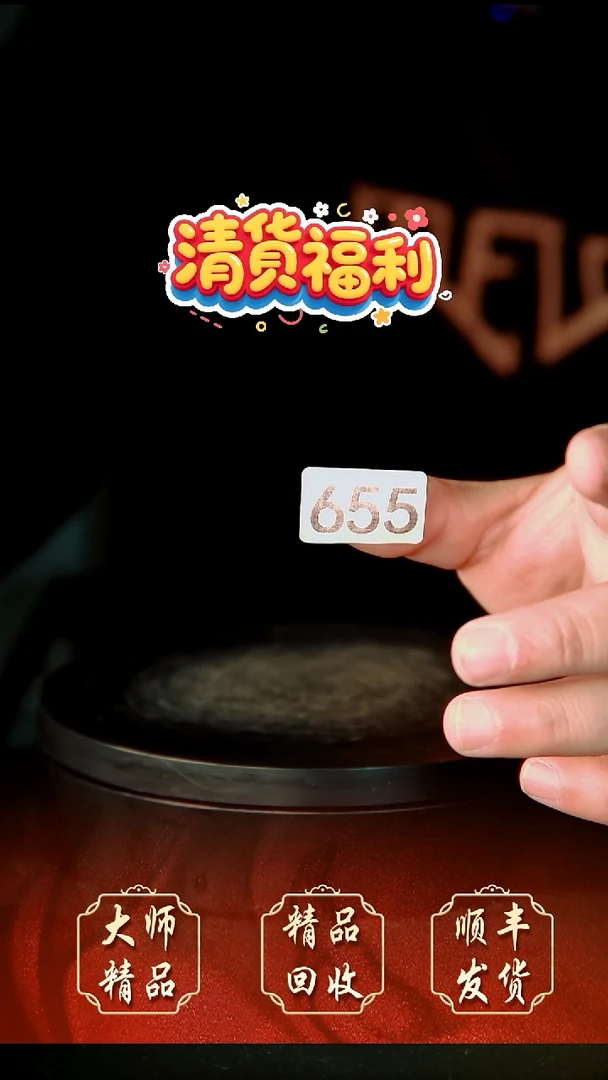 无**提鈞瓷精品鈞瓷精品