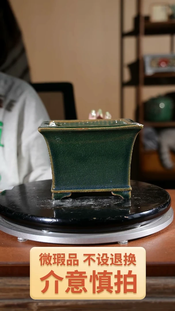 【闪购商品】红陶851