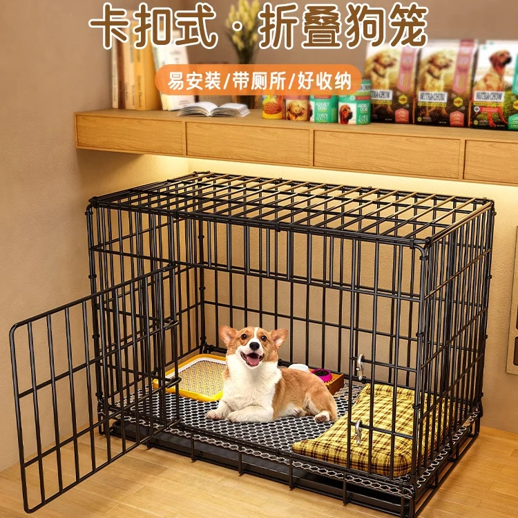 加粗折叠式狗笼鸡笼室内泰迪狗窝小型犬狗笼子带厕所兔笼宠物笼子