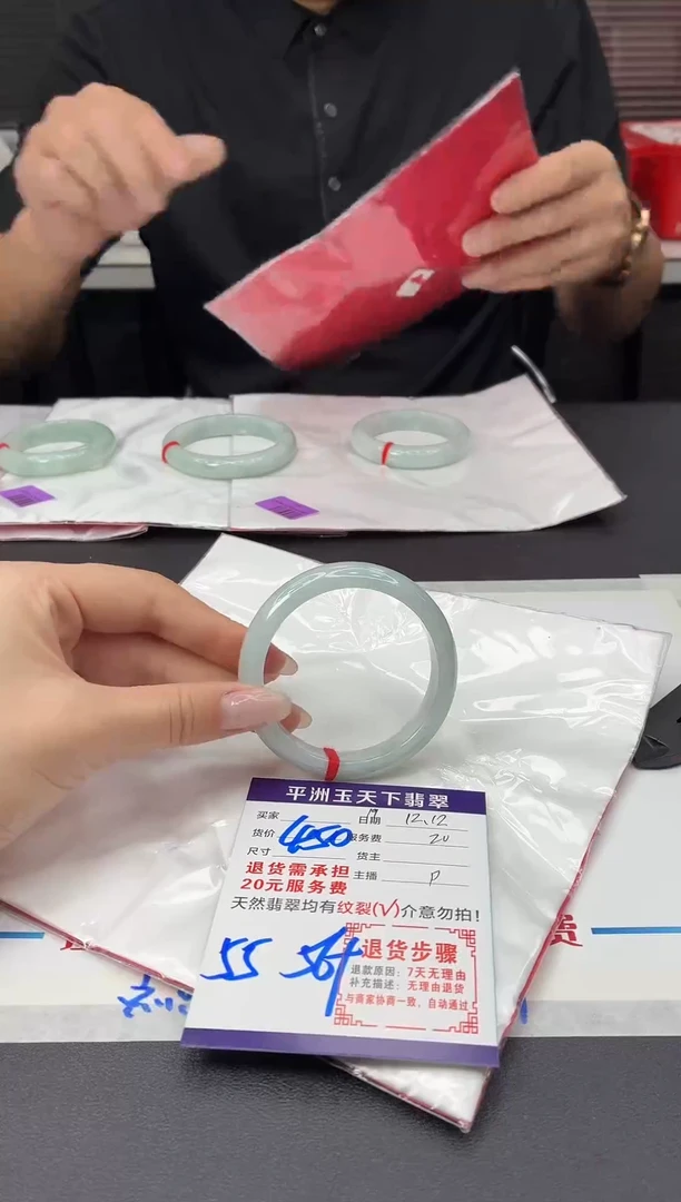 未镶嵌手镯翡翠11