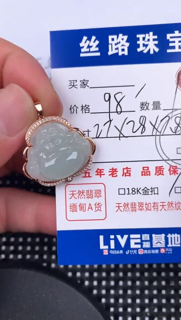 颈饰银S925镶嵌翡翠挂件