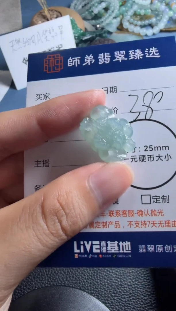 未镶嵌定制翡翠莲花