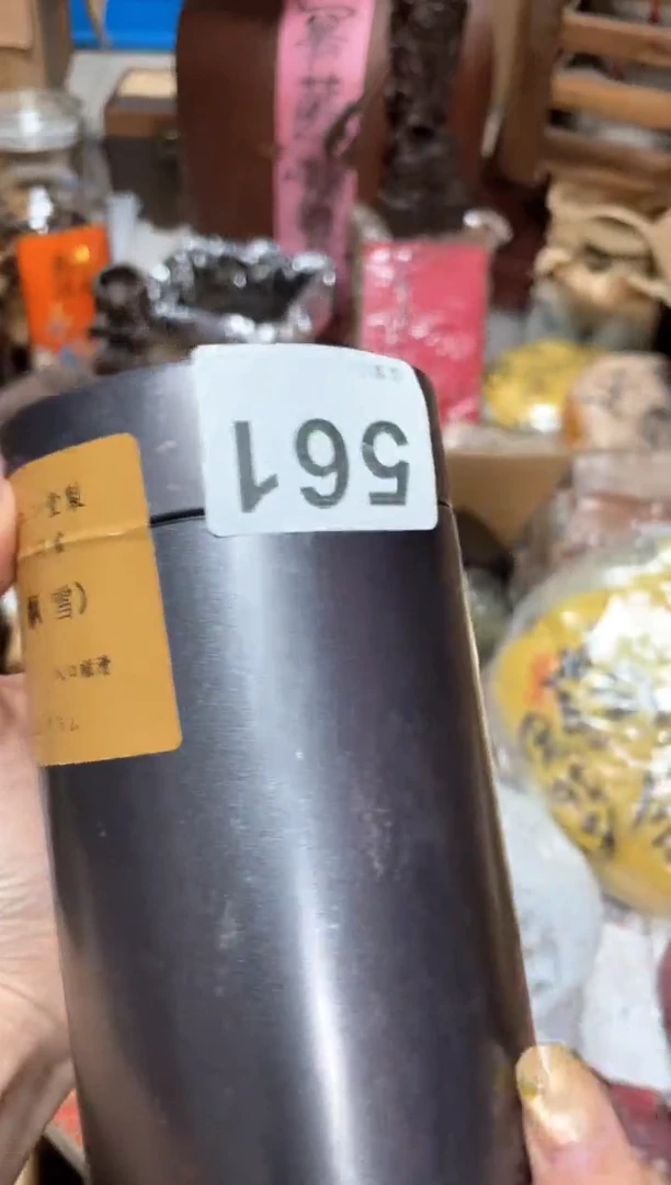 瓷片迎**上000000000001