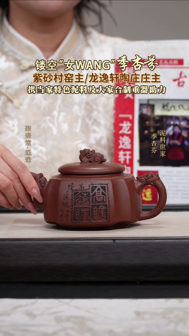 茶壶紫砂宜兴原矿紫砂壶