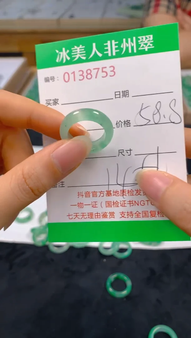 石英质玉未镶嵌戒指753