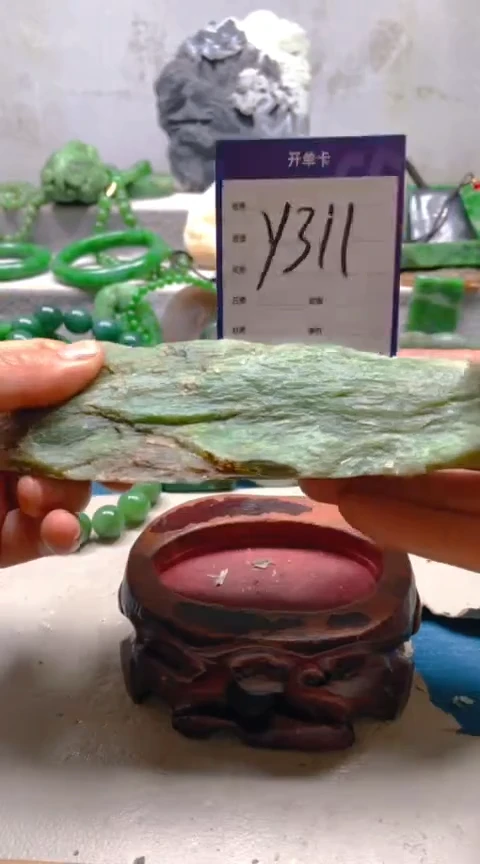 【闪购商品】和田玉挂件未镶嵌1