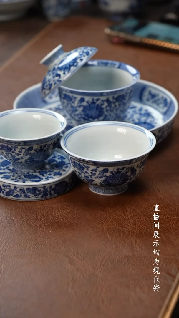 茶器茶器青花缠枝莲五件套