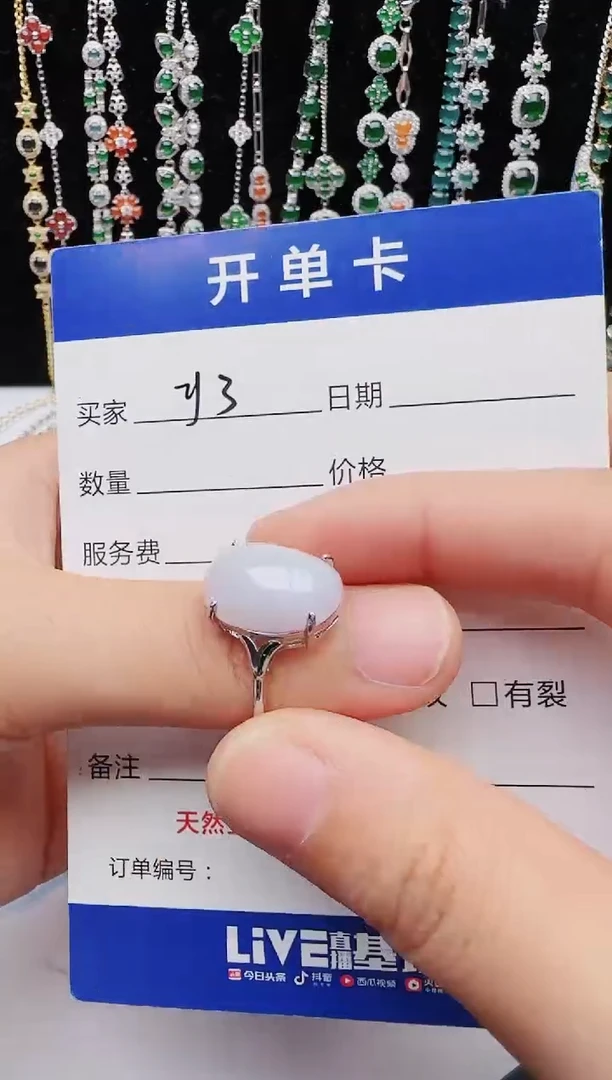 【闪购商品】翡翠戒指银S925镶嵌1111