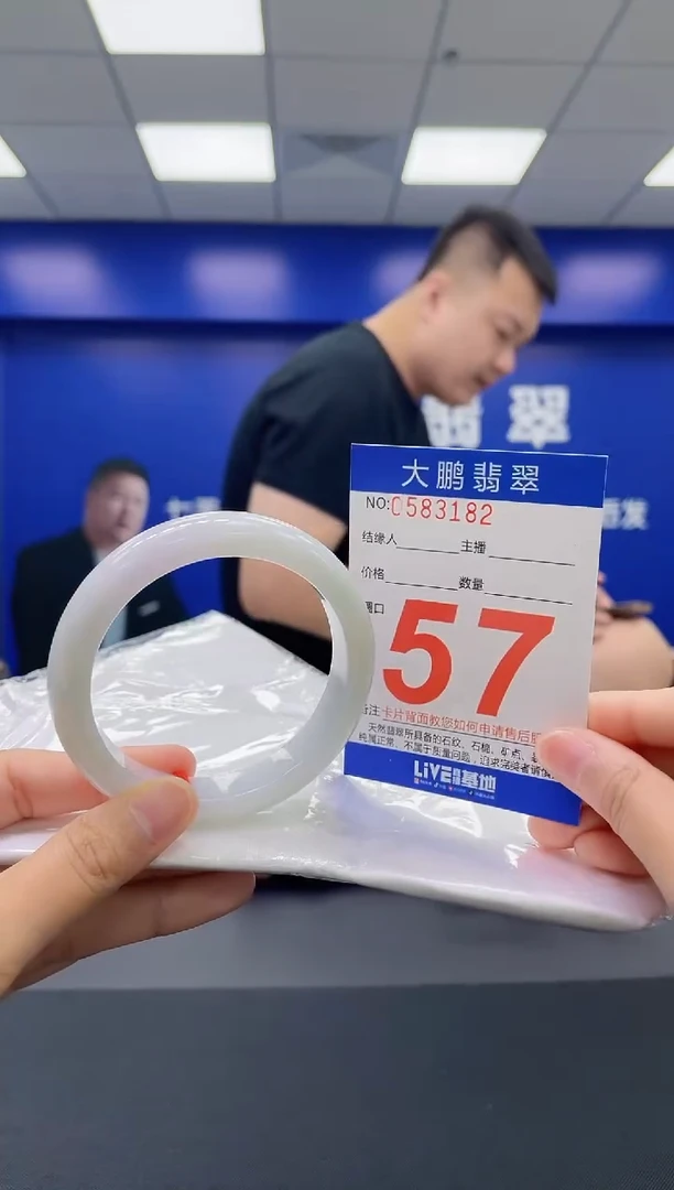 翡翠手镯未镶嵌AAAAAAAAAA