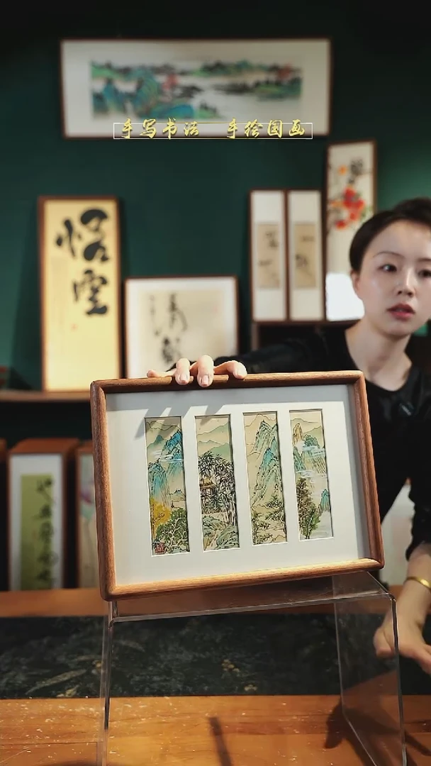 国画A4山水 四联屏实木 23*32cm