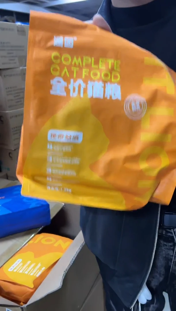 临期明年5月一只喜欢 澜因全价猫粮1.5kg