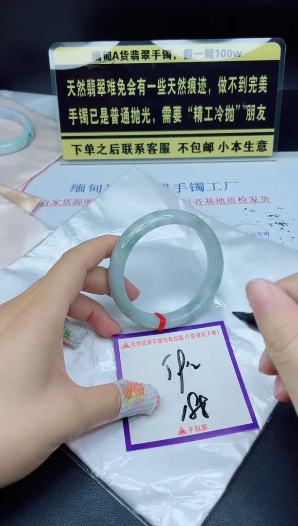 未镶嵌定制翡翠我