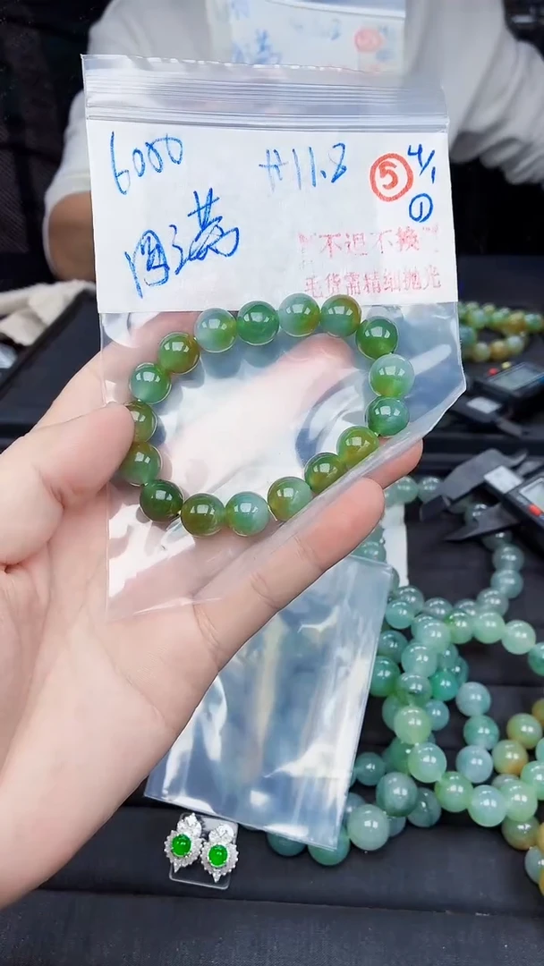 未镶嵌定制翡翠圆*毛货需精细抛光拍一发一