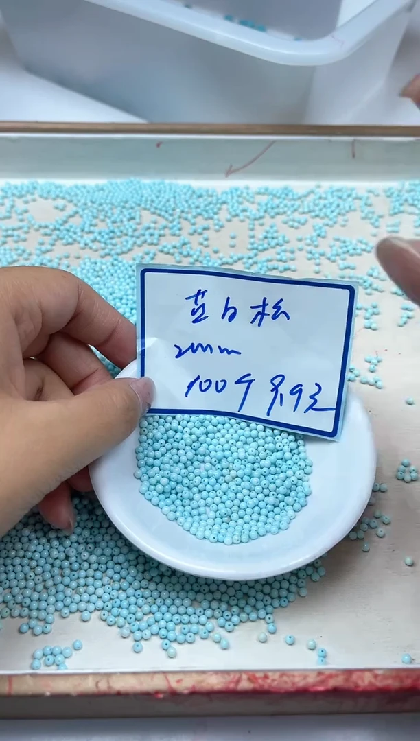 手饰玛瑙未镶嵌M466 蓝白绿淞2mm100个9.9元