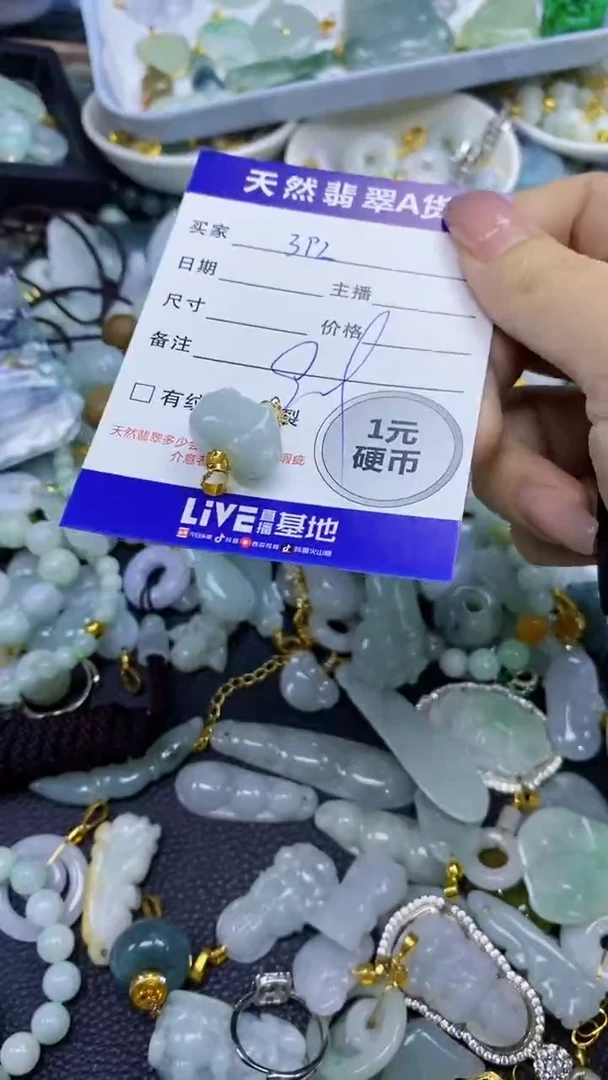 翡翠未镶嵌颈饰天然翡翠A货吊坠批量多样性发其一