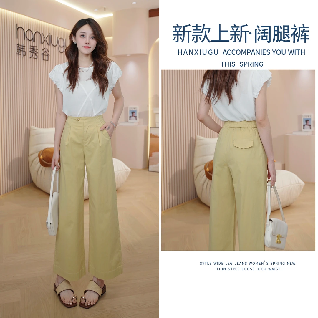 纯色垂感直筒阔腿九分裤女2025夏季新款爆款高腰显瘦休闲裤子9189