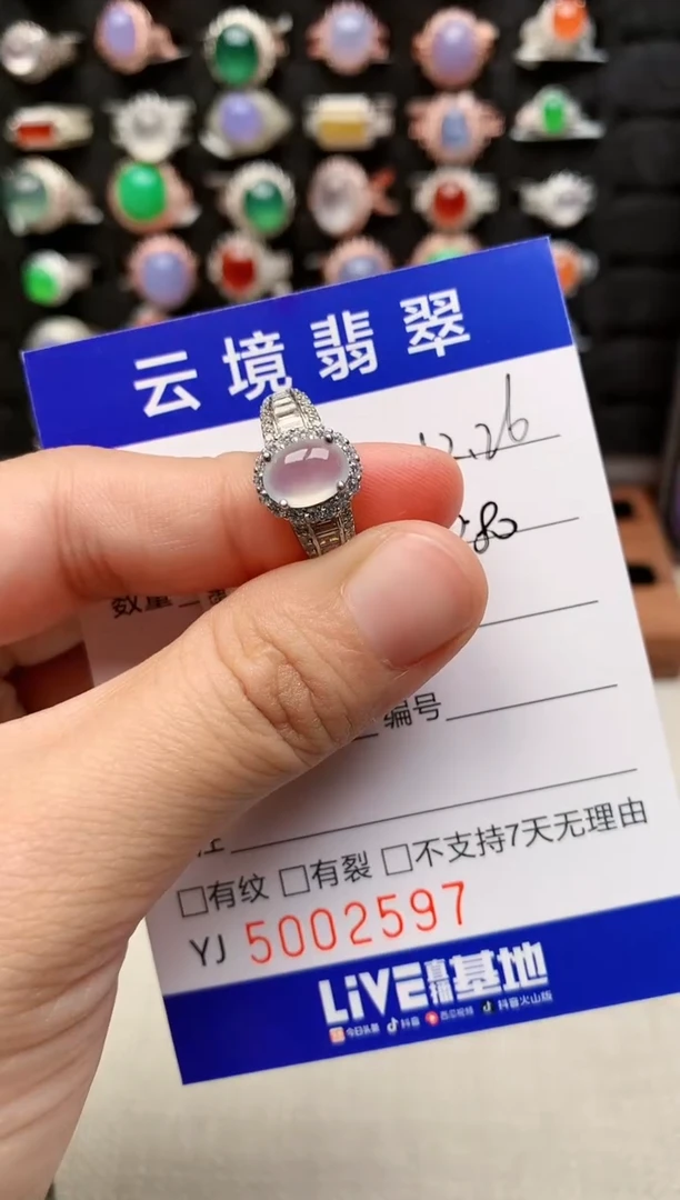 银S925镶嵌戒指翡翠2597