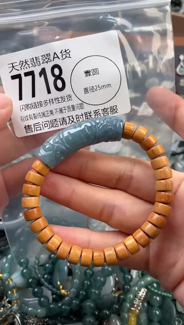 颈饰未镶嵌翡翠翡翠7718