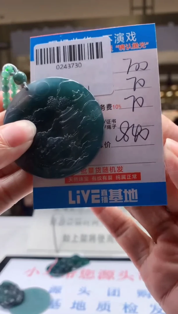 未镶嵌定制翡翠天然翡翠A货拍一发一