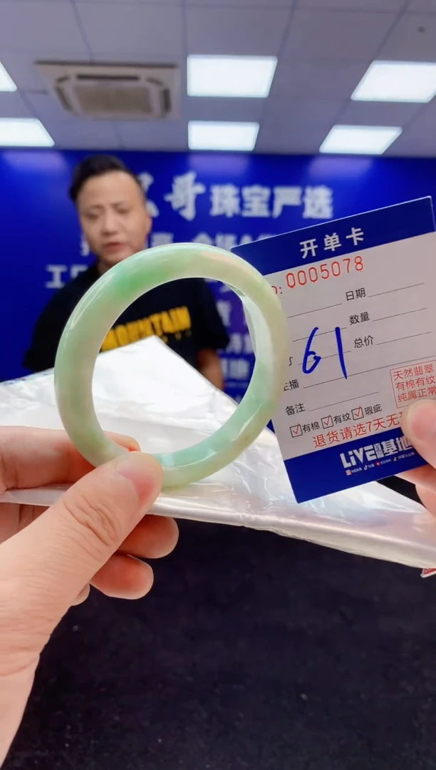 翡翠手镯未镶嵌2天然翡翠默认有瑕完美主义者勿拍