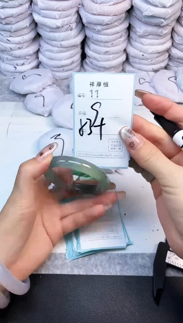 玛瑙/玉髓手镯未镶嵌11