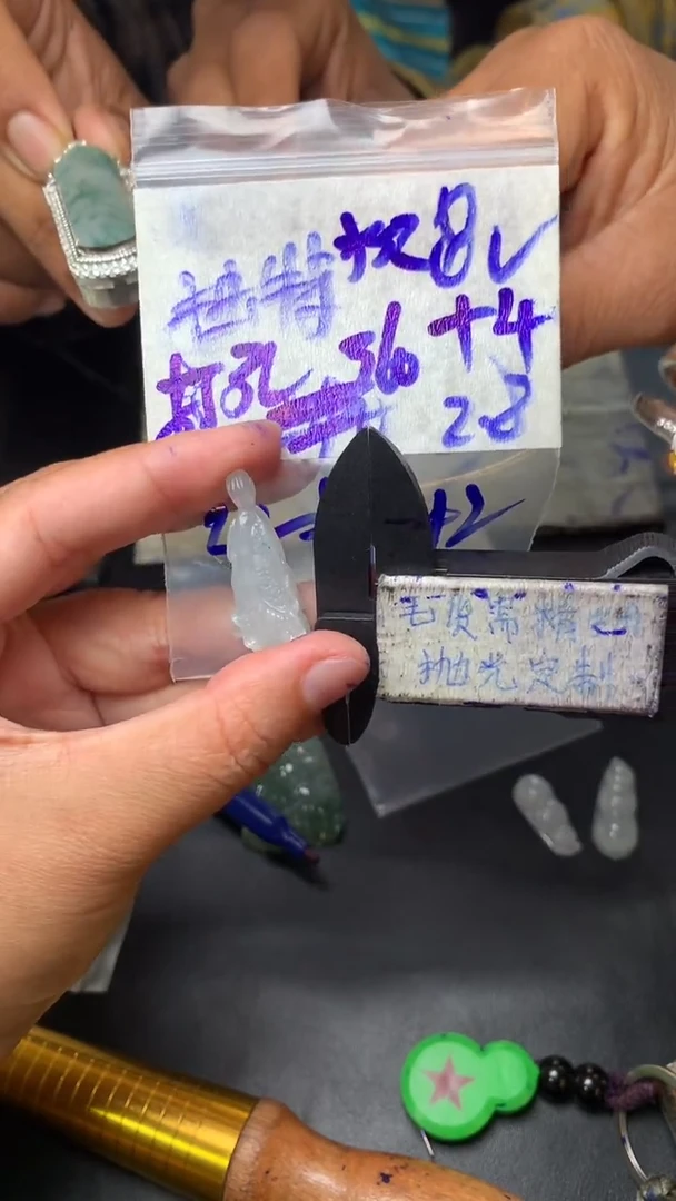 【闪购商品】定制翡翠未镶嵌毛货需抛光多样性拍一发一