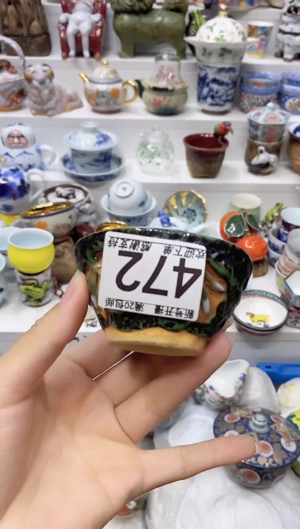 瓷片吾****焱20包邮 新疆西藏200包邮