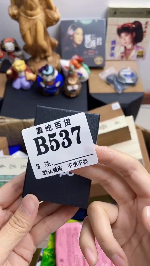 塑料刘*刘瓷器瓷器瓷器瓷碟片