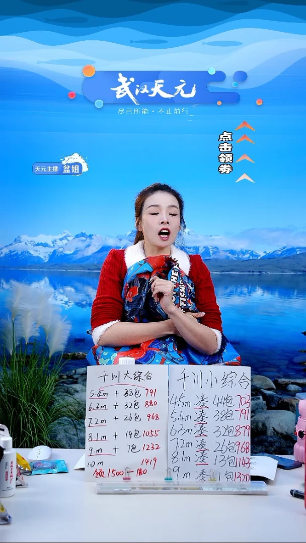 西**马【闪购】天元乾坤袋中号