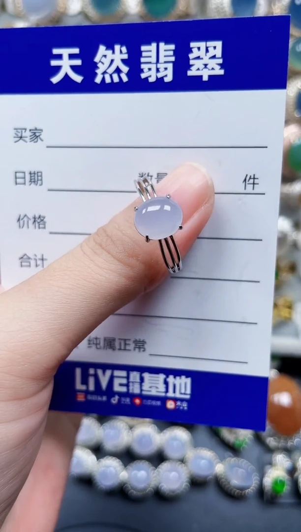银S925镶嵌戒指翡翠248