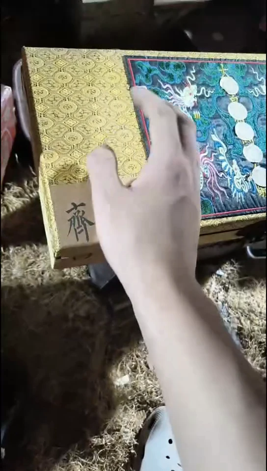 香榧木齐长方体四条屏