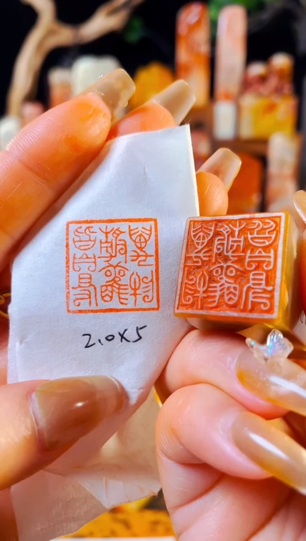 【闪购商品】巴林石印石手工篆刻《万物静观皆自得》2.0