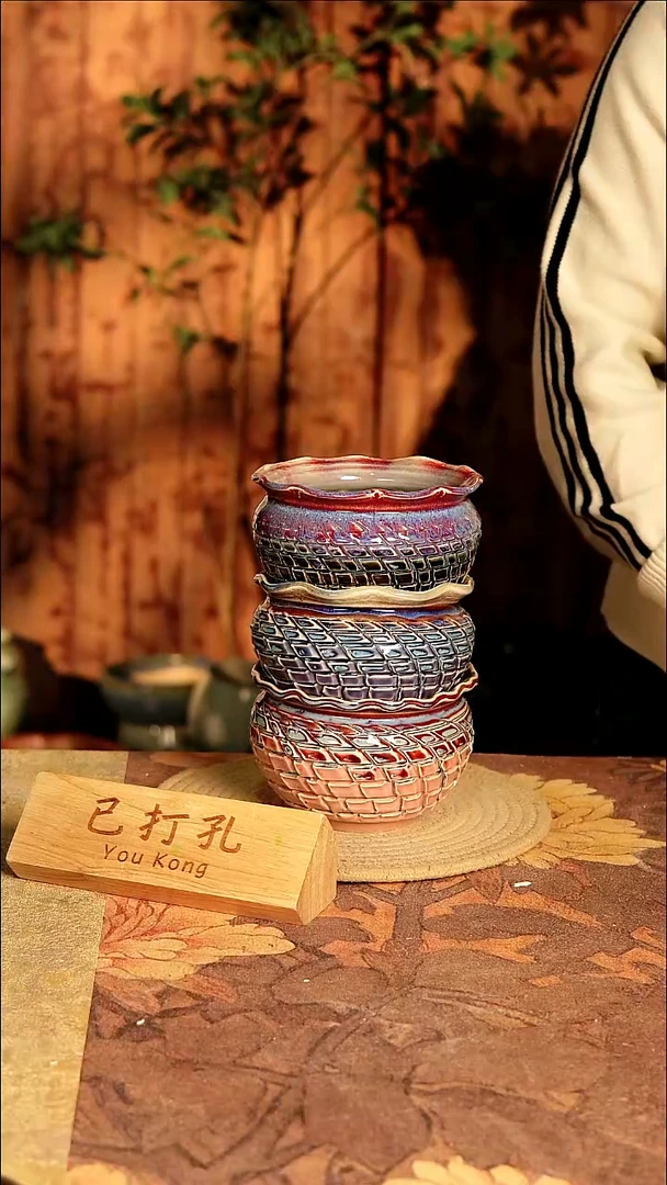 陶12-103高度10口径11已打孔