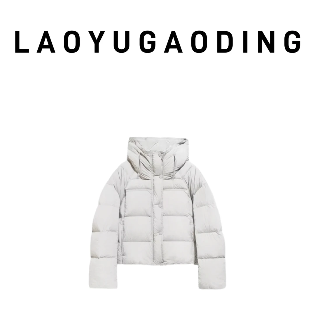 【LAOYUGAODING】高品质-6088爆款时尚连帽90白鸭绒羽绒服短款