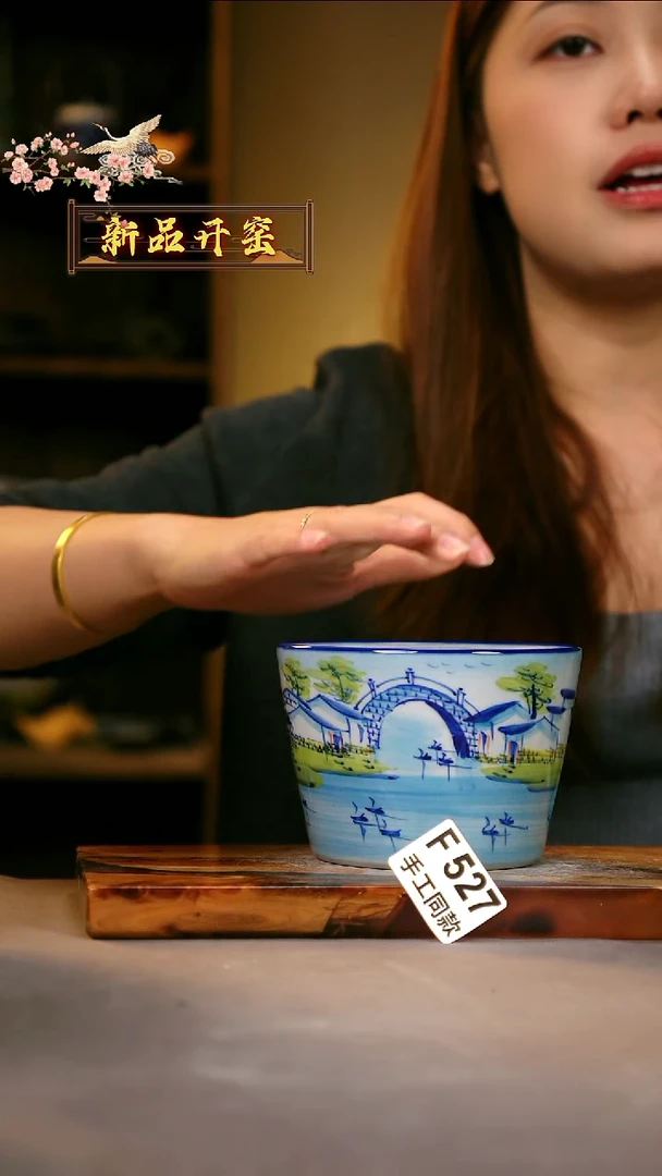 其他F527 陶然集器瓷器