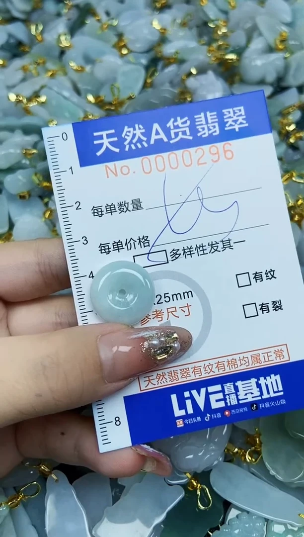 翡翠未镶嵌颈饰天然A货翡翠