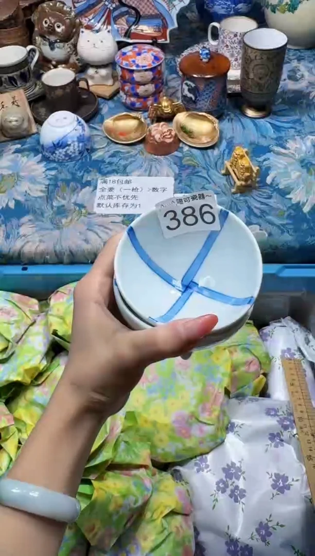 瓷片国**白386
