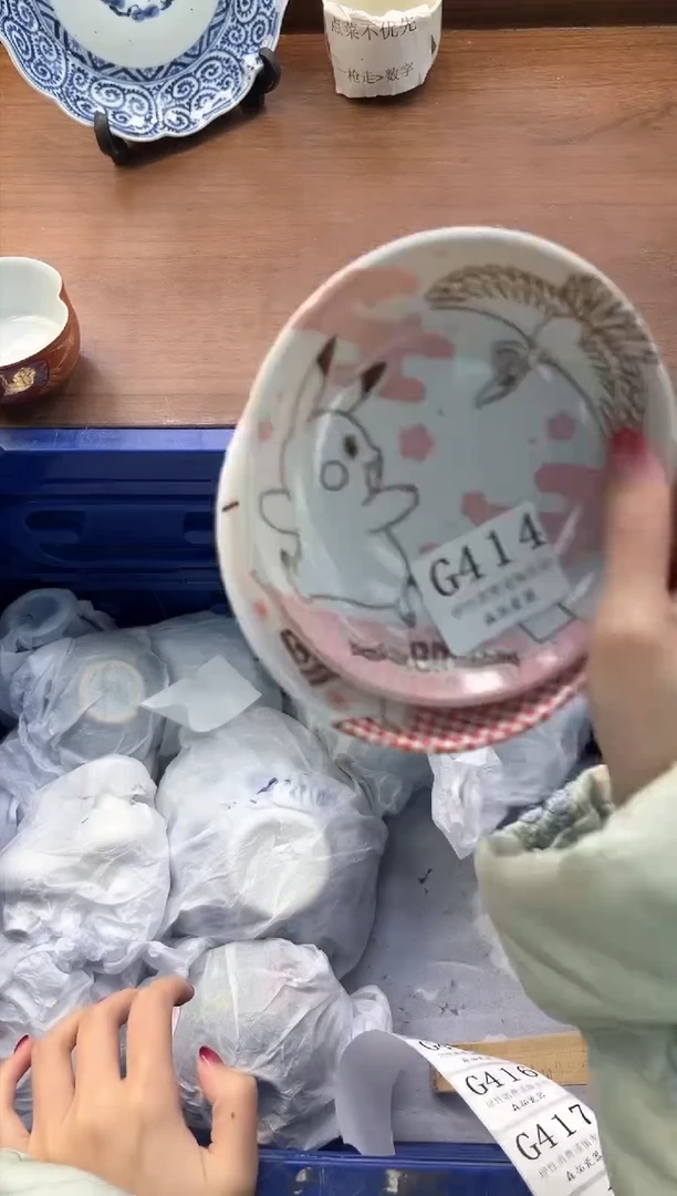 【闪购商品】瓷片----------G414