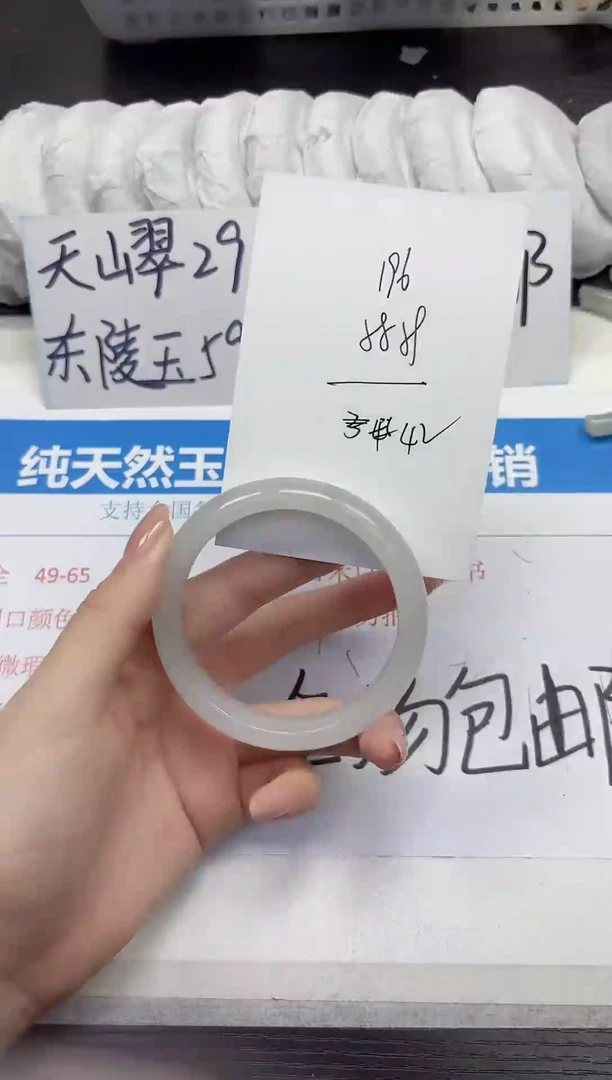 未镶嵌手镯石英质玉A196-58.59