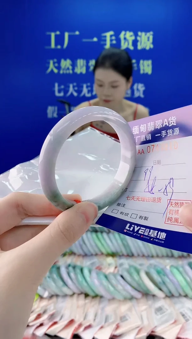 未镶嵌手镯翡翠10